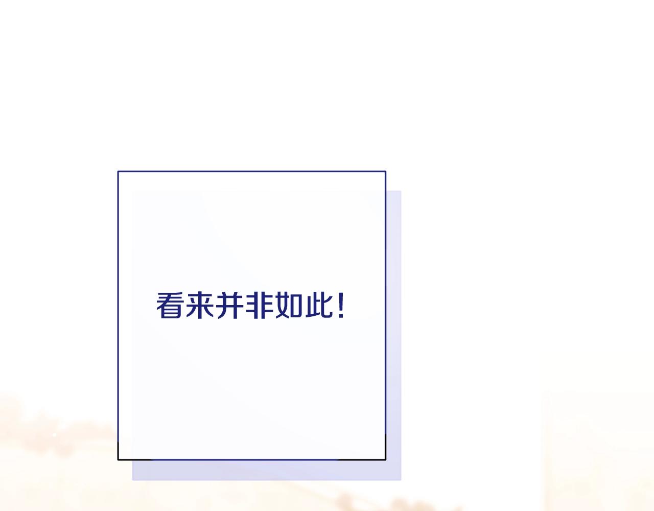 番外10 萌娃时装秀95