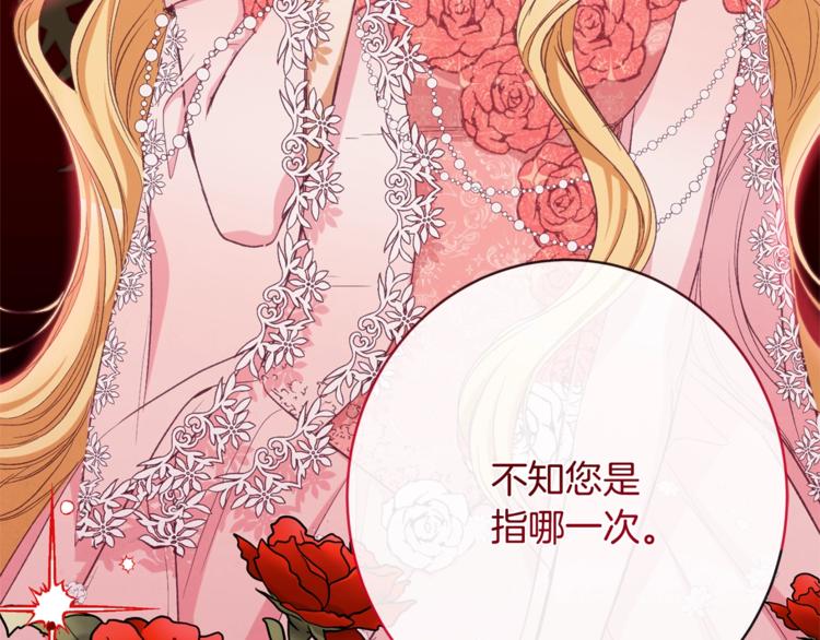 第58话 告白191