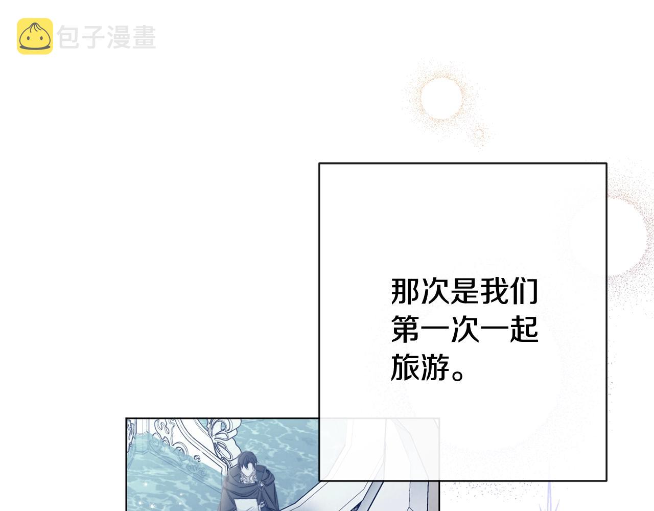完结篇 结婚45
