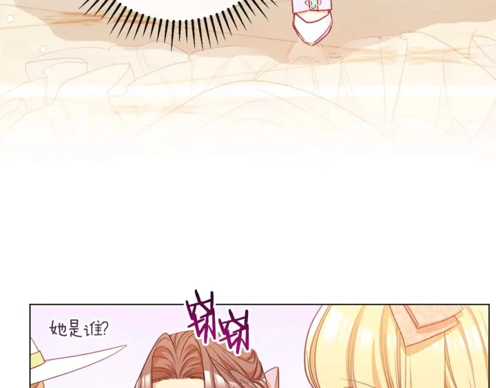 第44话 不自量力69