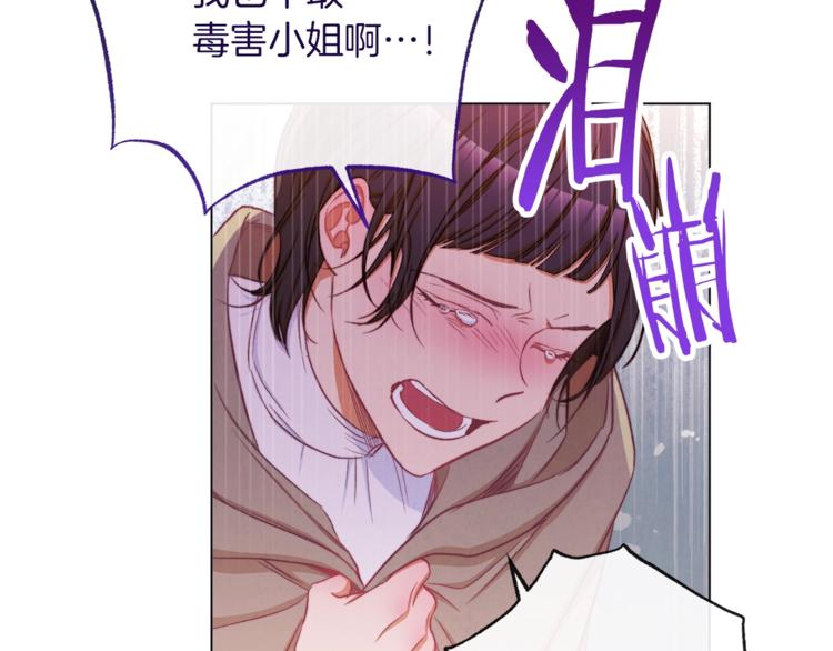 第53话 一雪前耻141