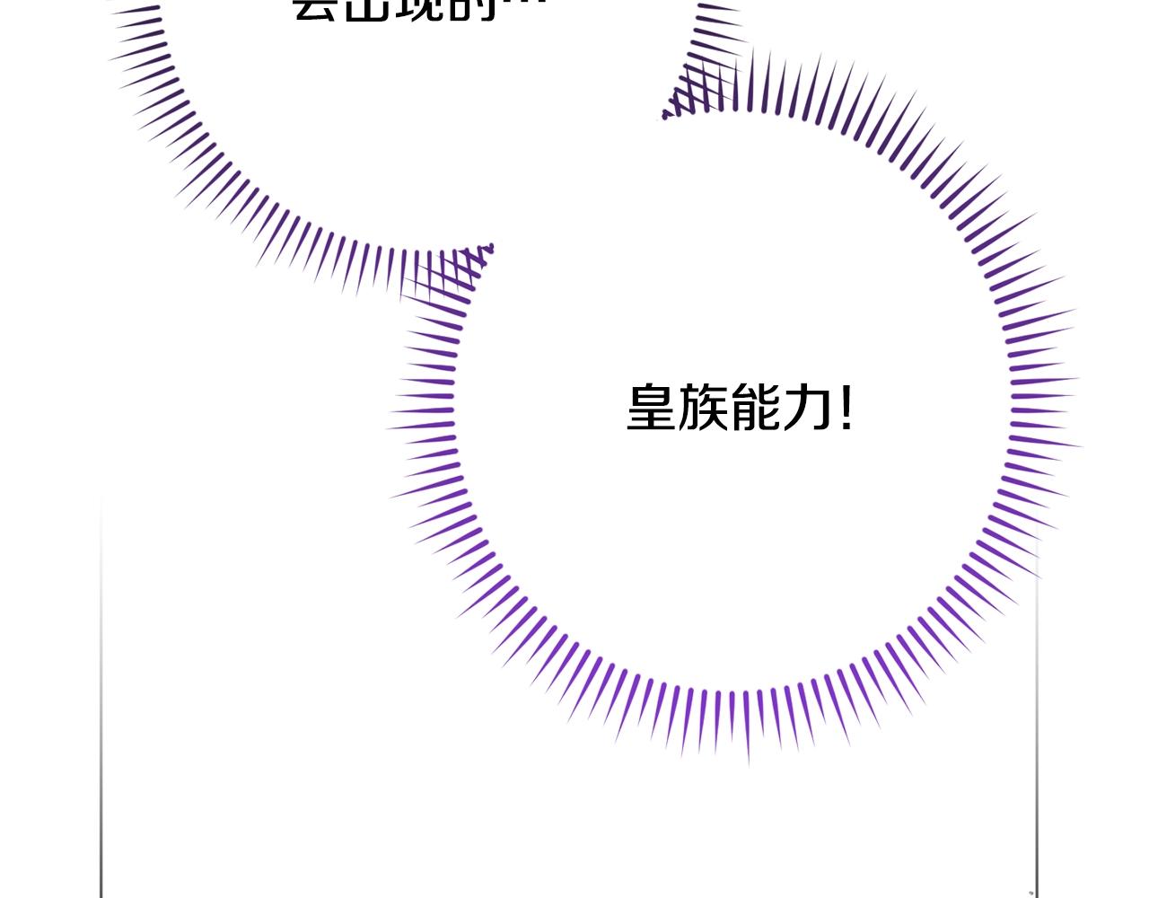 第二季完结篇 儿时羁绊134