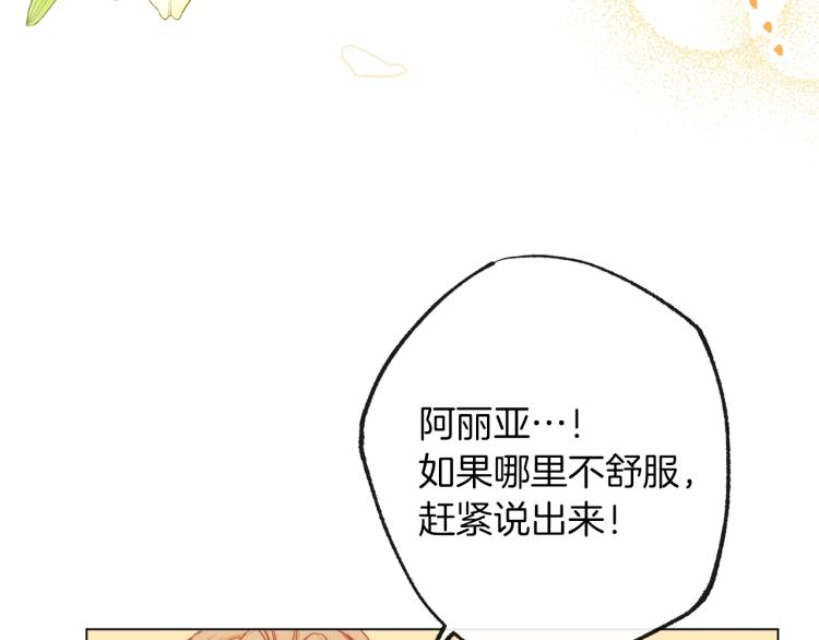 第50话 惺惺相惜177