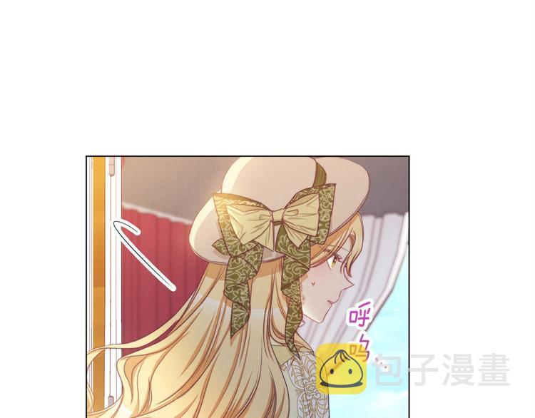 第61话 诡异的她132