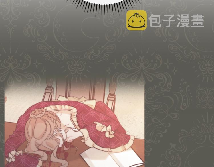 第61话 诡异的她8
