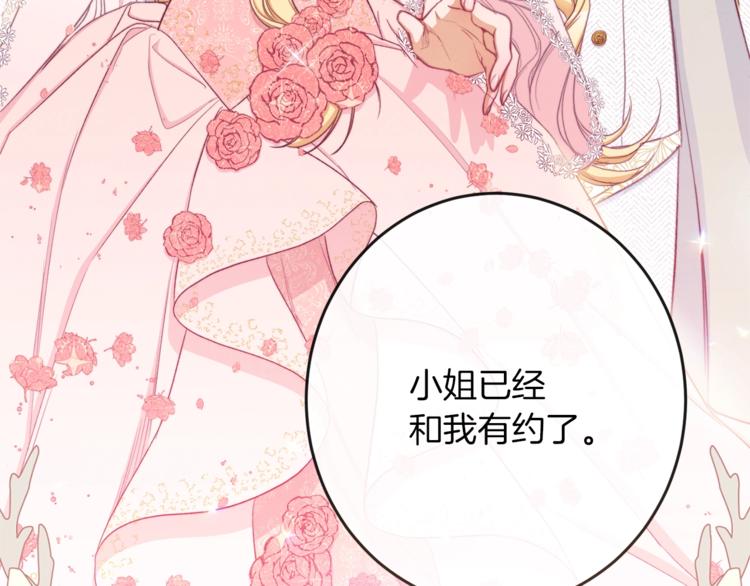 第58话 告白18