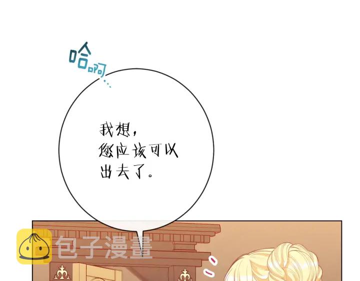 第37话 黄金狮子94