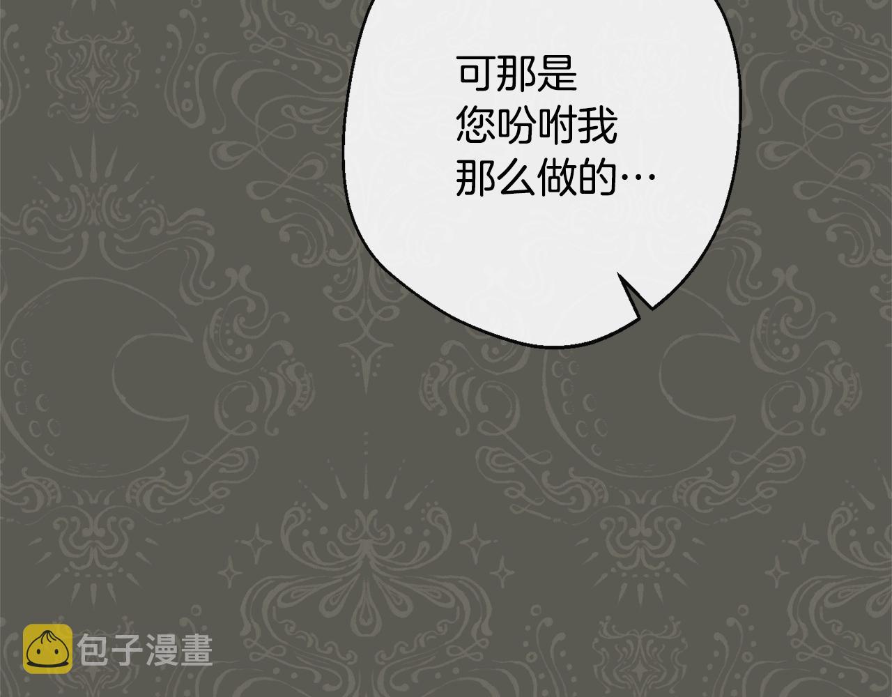 第90话 报应54