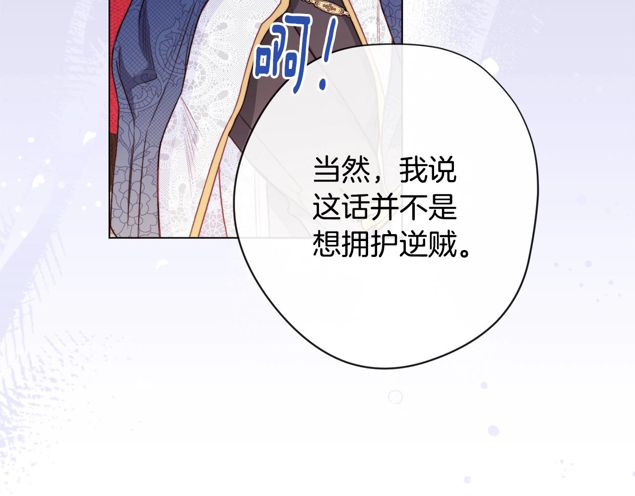 第86话 相见208