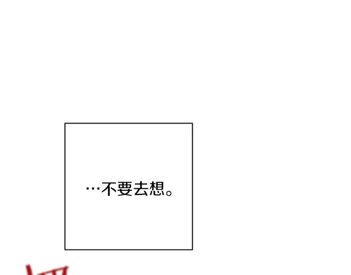 第13话 他又出现了170