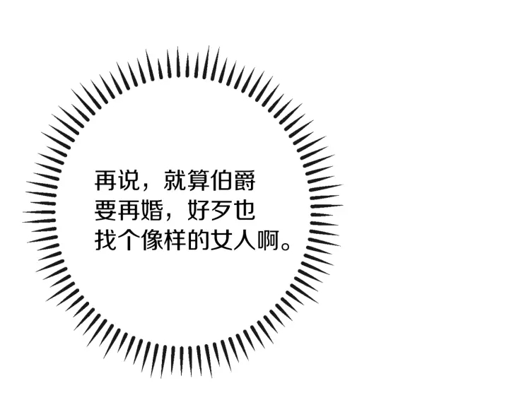 第39话 明争暗斗56