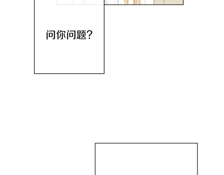第47话 好感92
