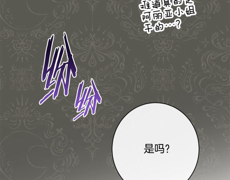 第68话 对决130