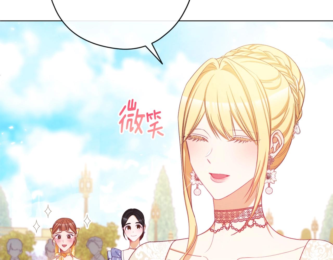 第78话 接受你202