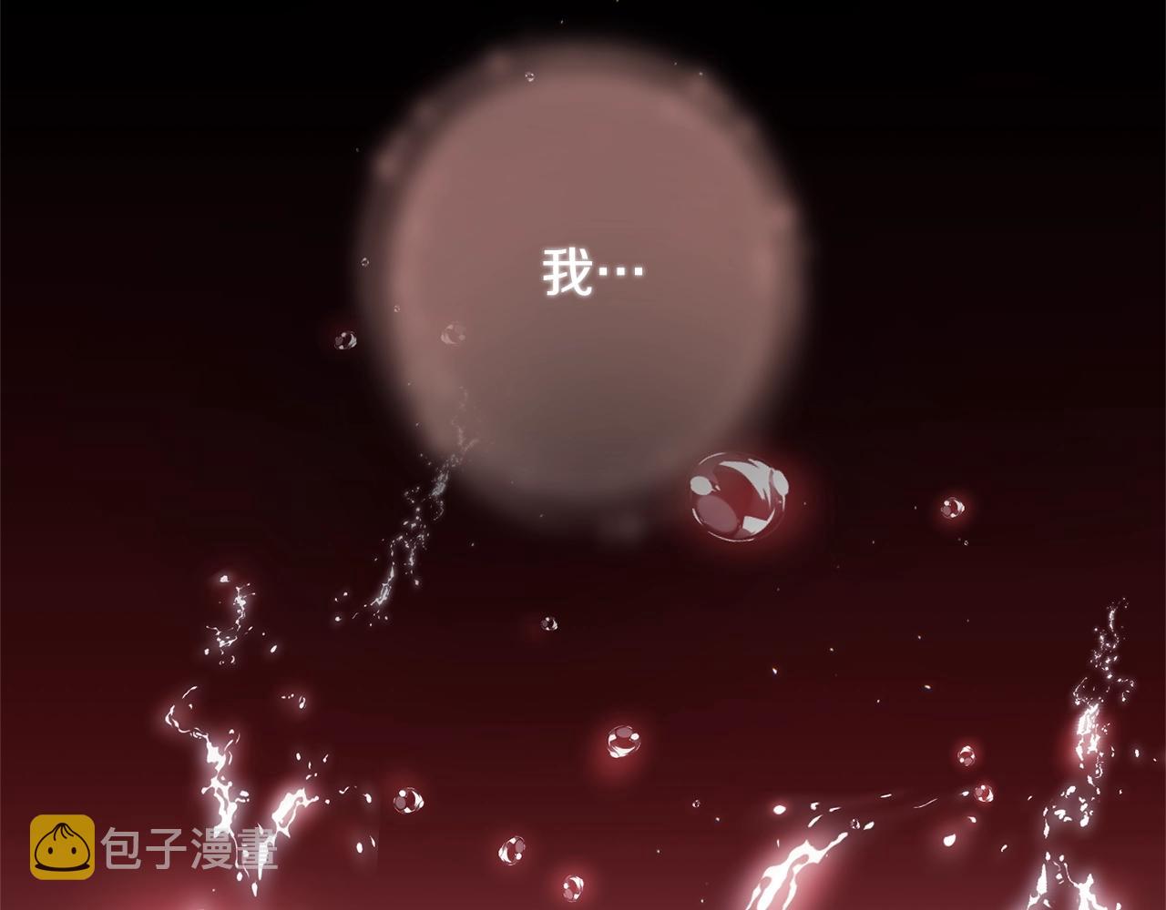 番外3 不要生下我21