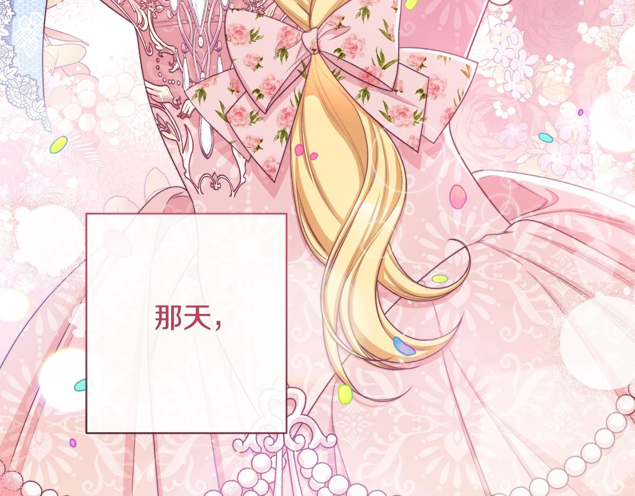 第102话 解开心结116
