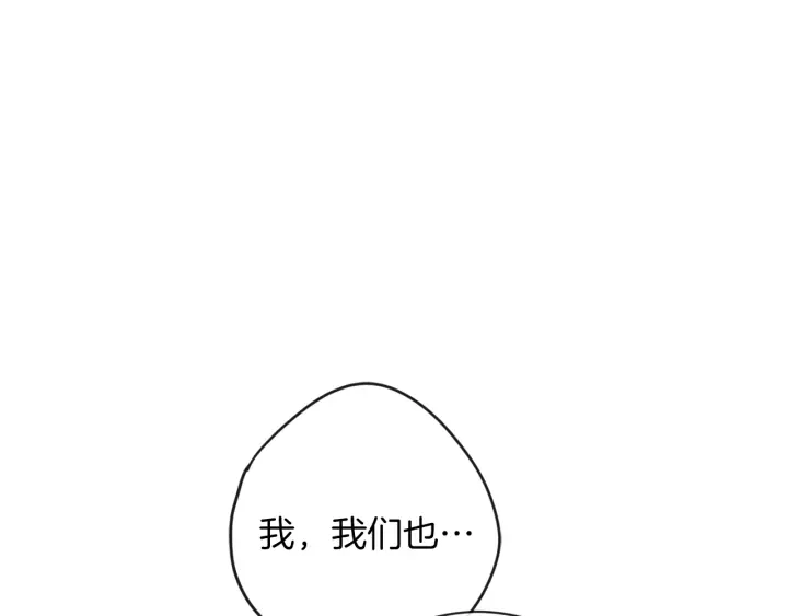 第10话 报应172