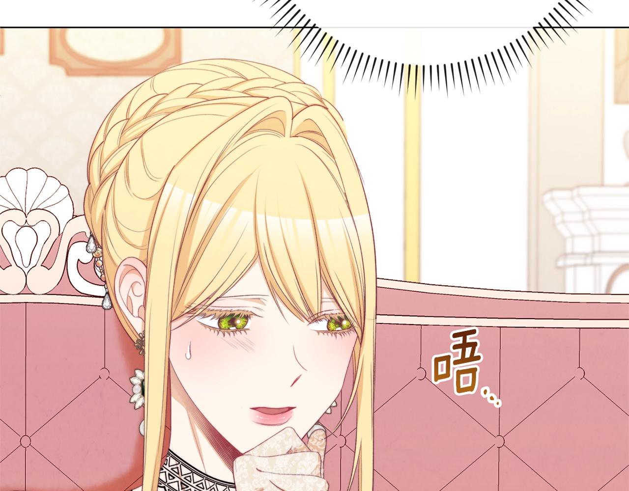 第79话 坦白158