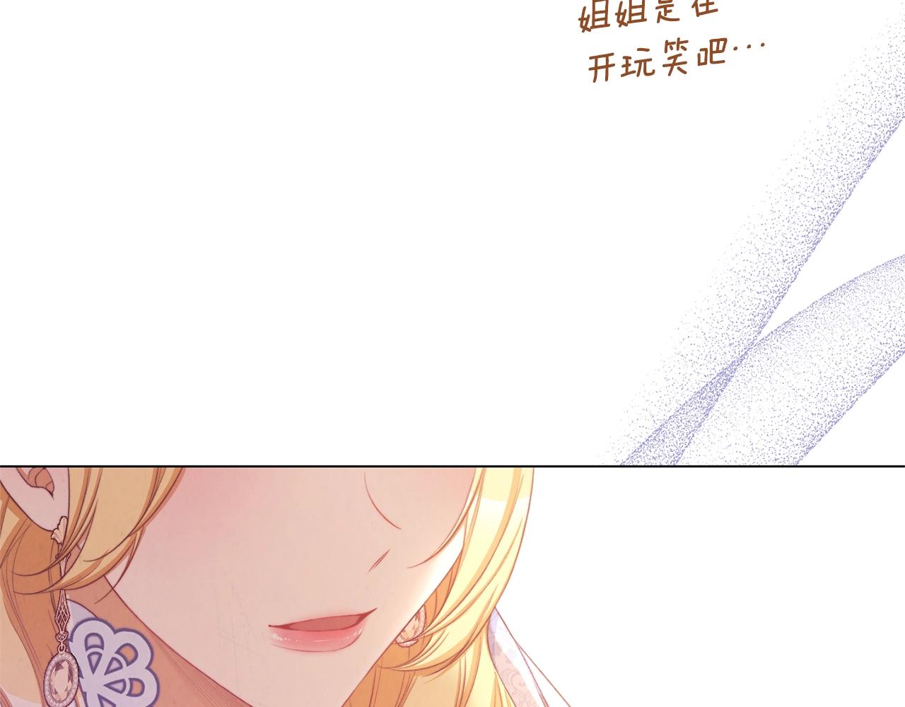 第95话 下毒59
