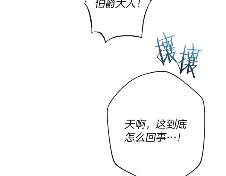 第63话 还好有你138