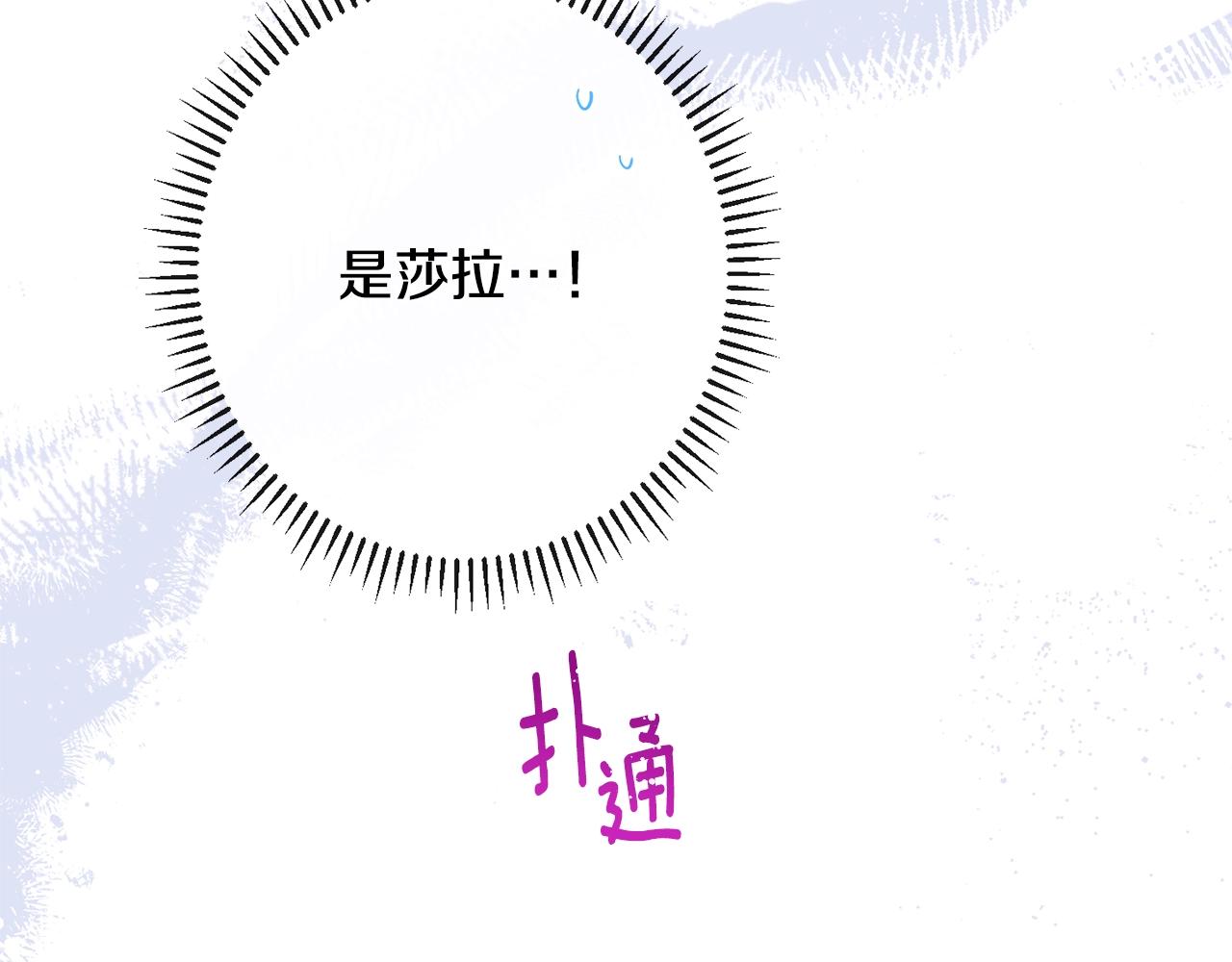 第78话 接受你119