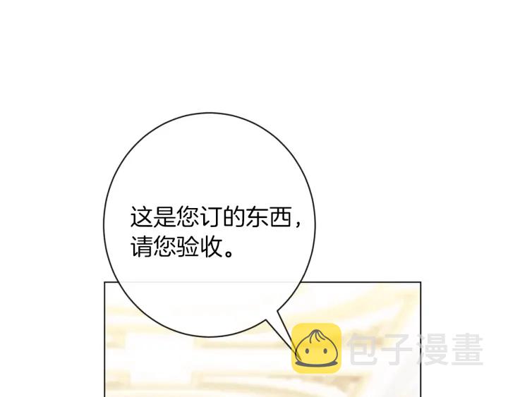 第15话 揭穿96