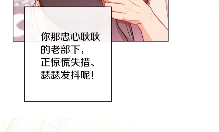 第14话 姐妹杠上了221