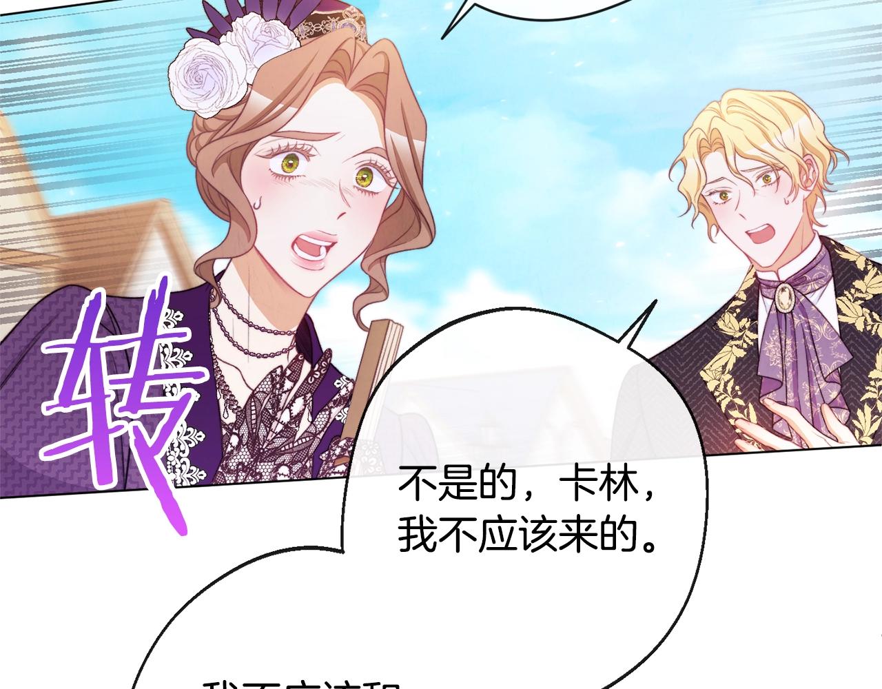 第86话 相见103