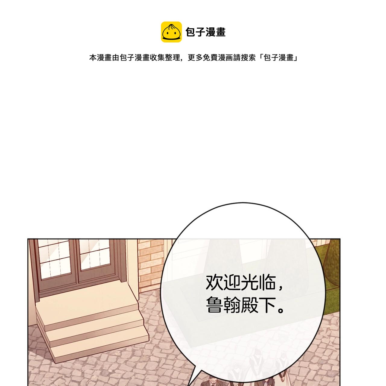 第79话 坦白215