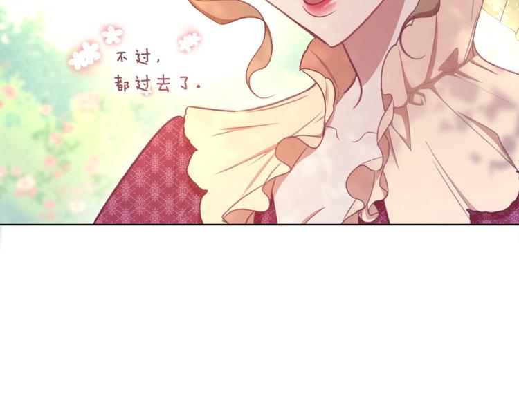 第4话 差劲的淑女173