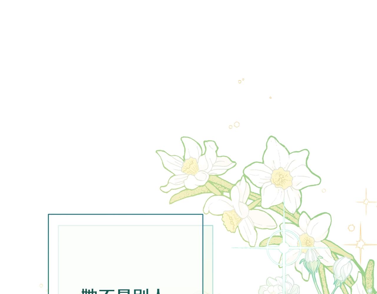 番外7 萌娃亲闺女87