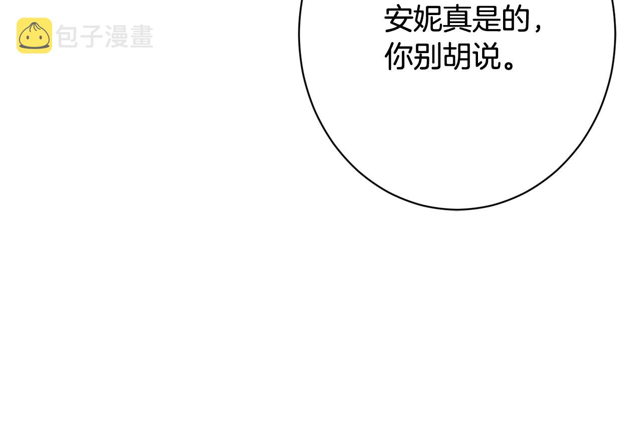 番外10 萌娃时装秀50