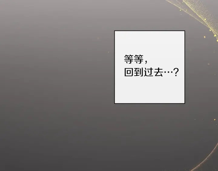 第16话 神予的沙漏88