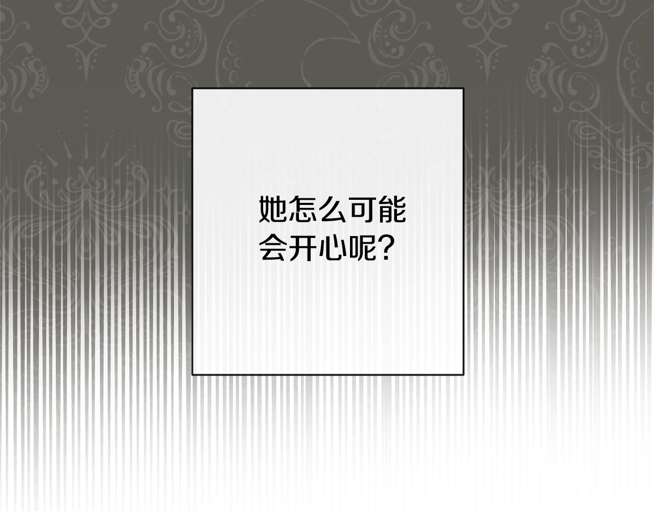 第94话 偷听158