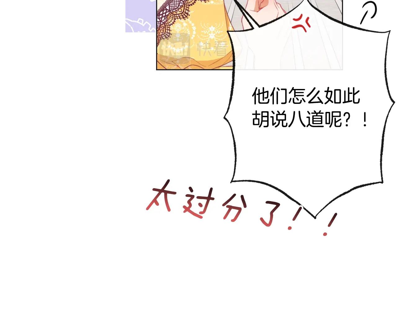 第78话 接受你109