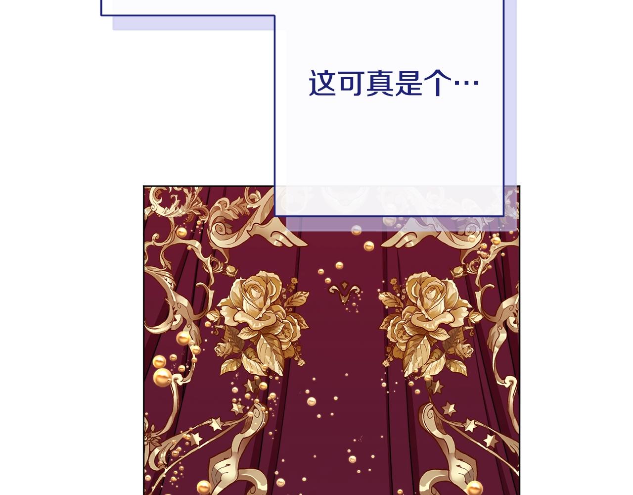 番外18 神奇湖水27