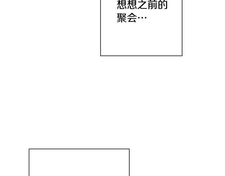 第一季完结篇 全力以赴121