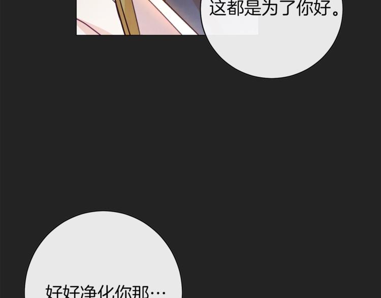 第1话含冤惨死49