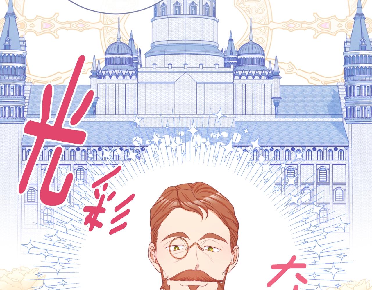 第77话 是时候了46