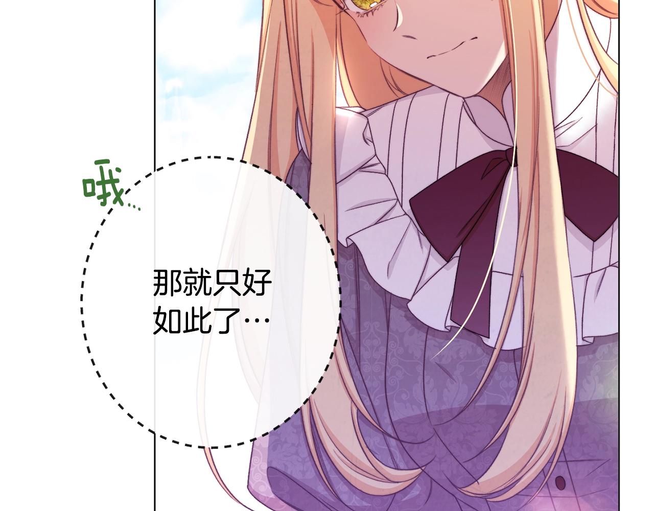 第92话 拖油瓶211