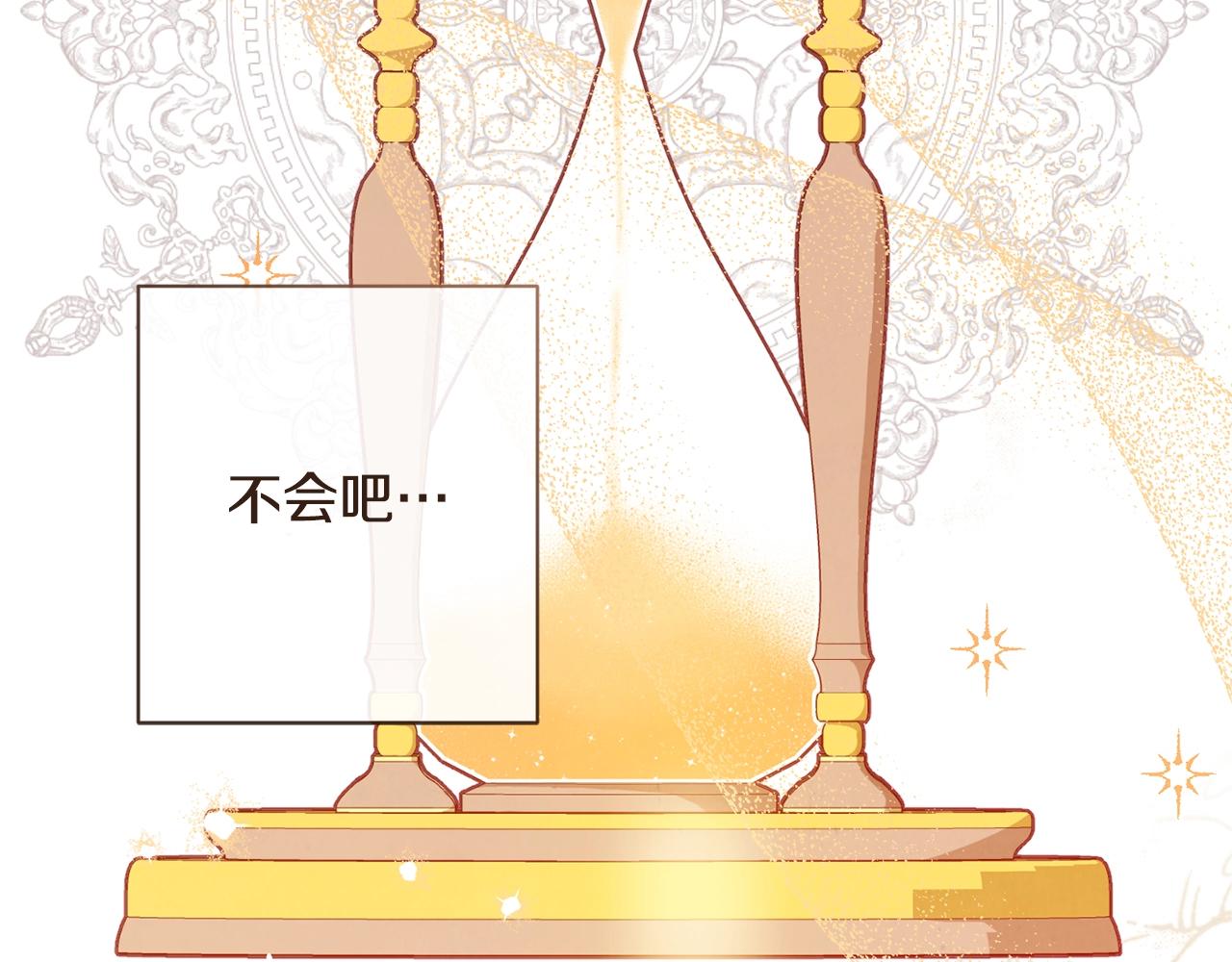 第77话 是时候了189