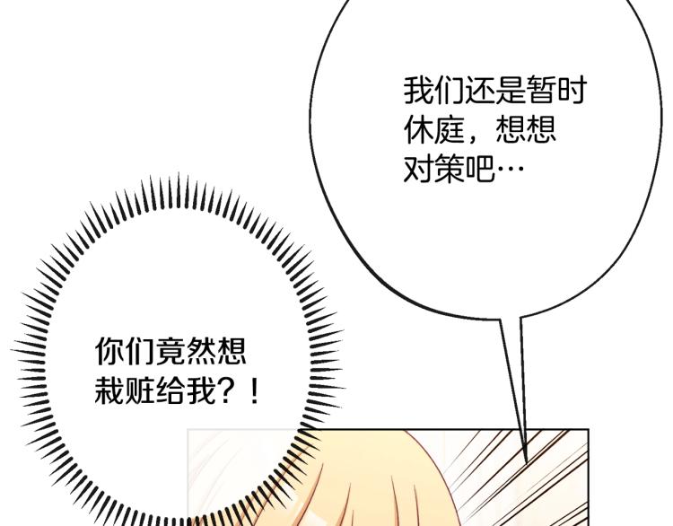 第69话 审判29