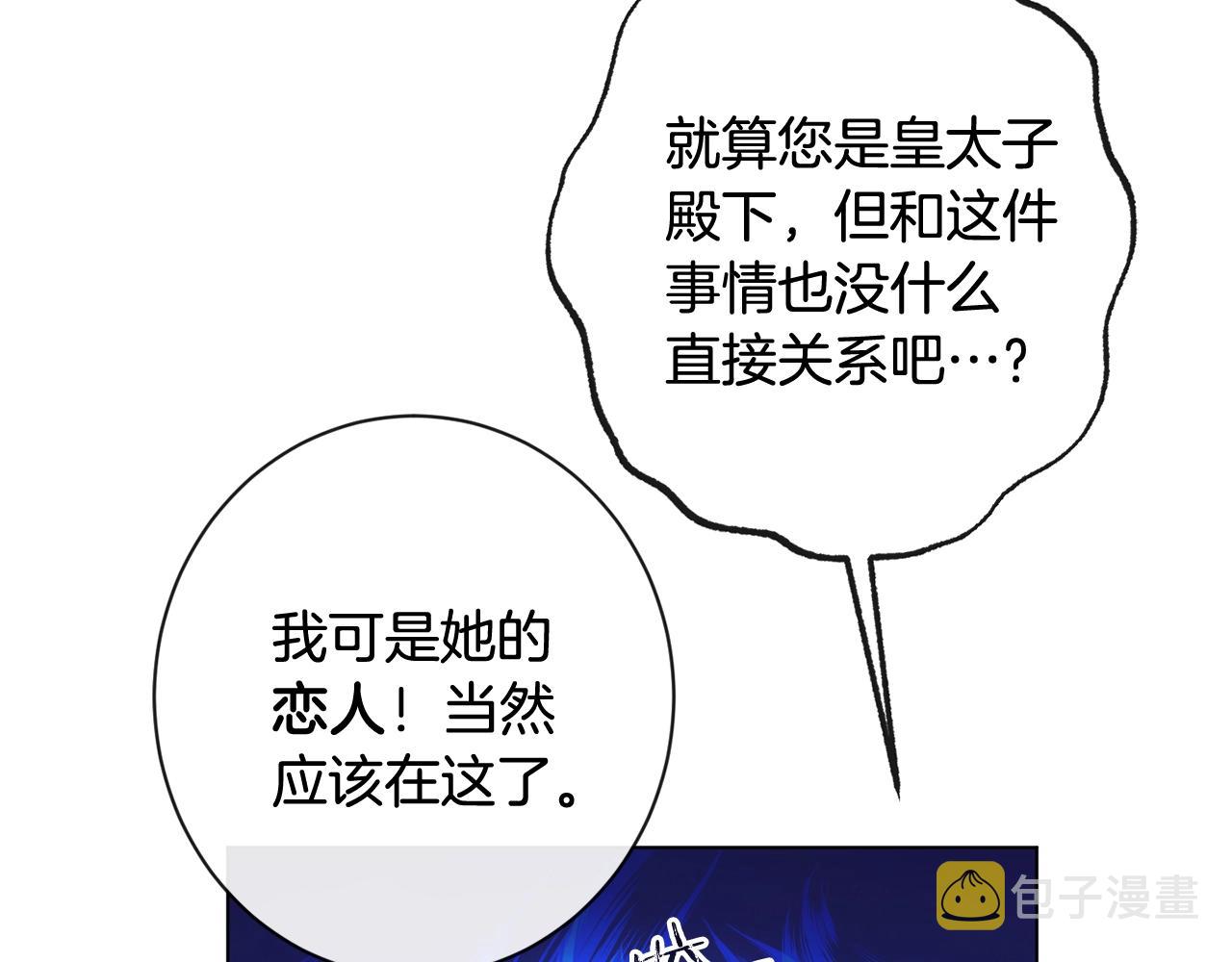 第89话 亲生父亲178