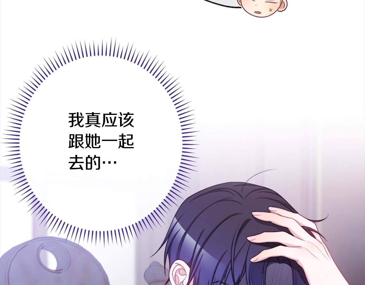 第99话 “那个计划”93