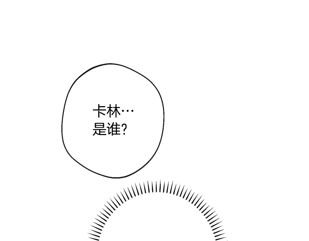 第90话 报应125