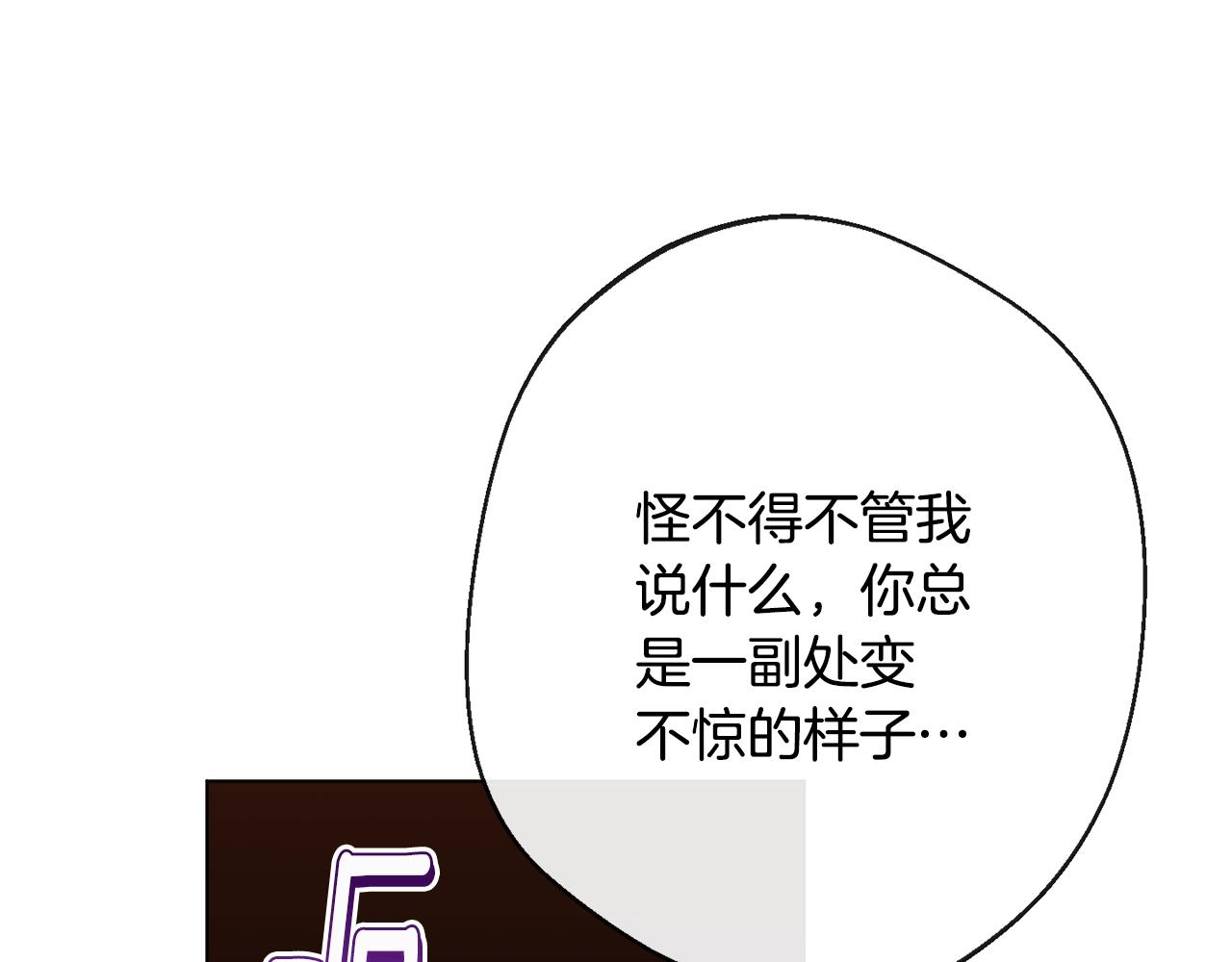 第79话 坦白164