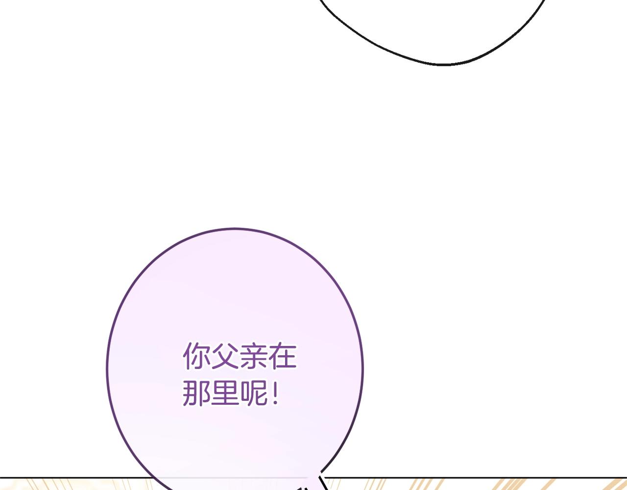 第103话 思念成疾36