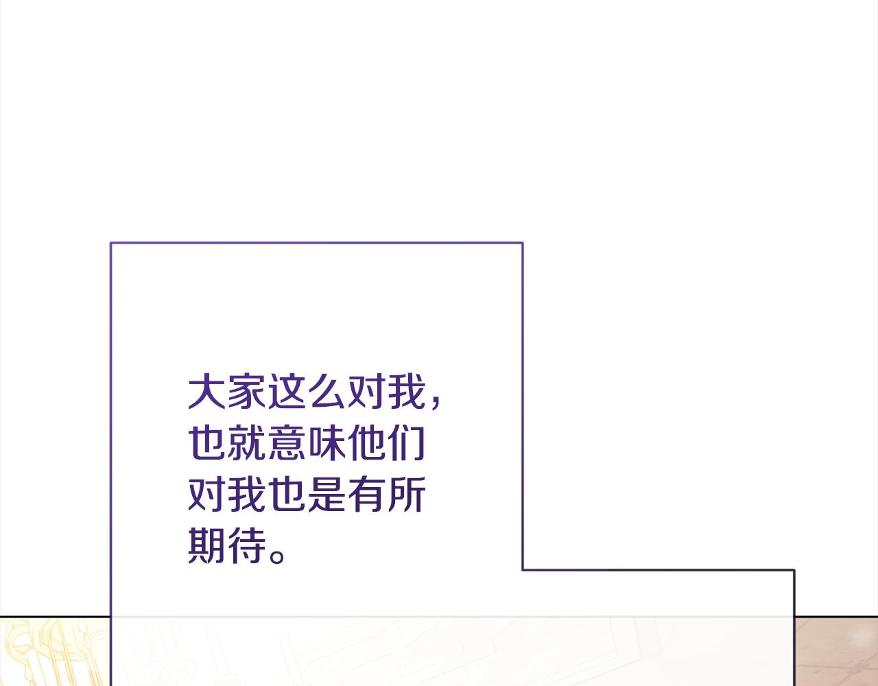 第100话 热情66