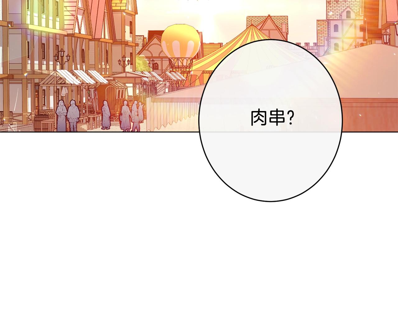 番外18 神奇湖水179