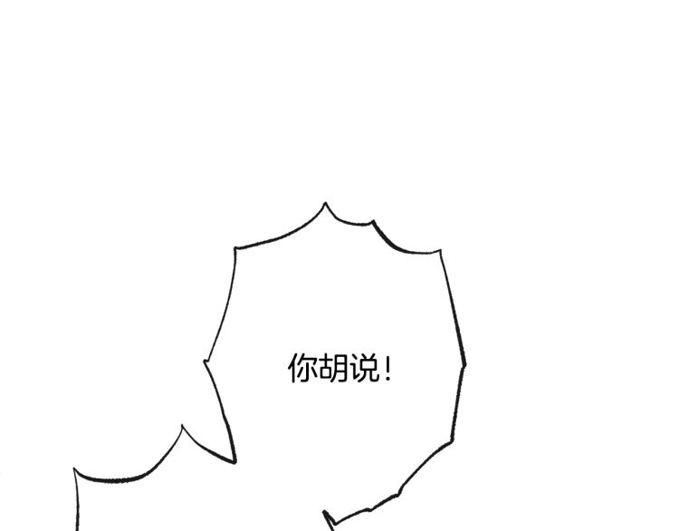 第68话 对决136